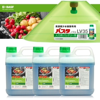 バスタ 5L×3本 +バスタノズルLV35 セット - BASF(ビーエーエスエフ)