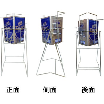 スチール缶スタンド 角缶用 エム・あい