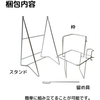 KC-01N スチール缶スタンド 角缶用 1台 エム・あい 【通販サイトMonotaRO】