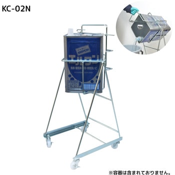 スチール缶スタンド 角缶用 エム・あい
