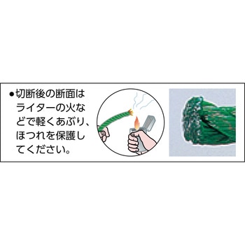 カラーロープドラム巻 ユタカメイク