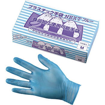 プラスチック手袋 Nextパウダーフリー メディテックジャパン 塩化ビニール ディスポ手袋 通販モノタロウ