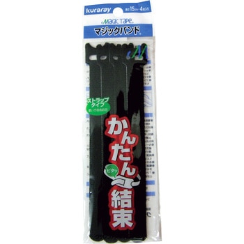 マジックバンド ユタカメイク