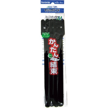 マジックバンド ユタカメイク