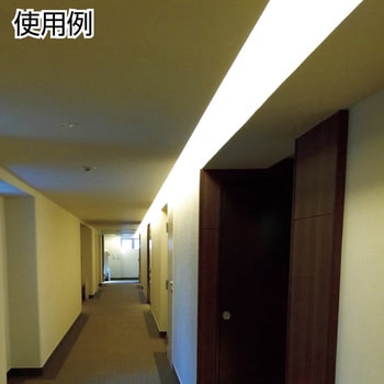 LEDシームレス照明 トライト