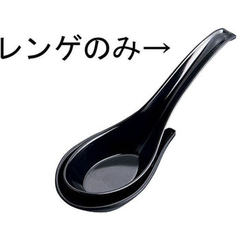 C-77 メラミンデラックスレンゲ 千羽鶴印(エンテック)