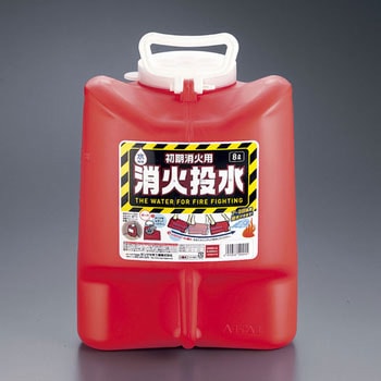 消火投水 タンゲ化学工業