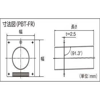 傾斜パイプ(樹脂) PBTフリー傾斜パイプ フジモリ産業