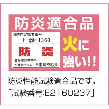 ”楽々 クッションマット” MISM
