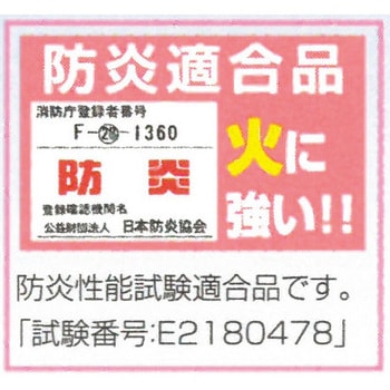 ダイヤモンド柄吸水マット MISM