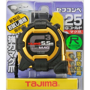 セフコンベ G3ゴールド ロックマグ爪-25 タジマツール(TJMデザイン)