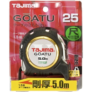 剛厚Gロック25 タジマツール(TJMデザイン)