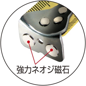 剛厚セフロックマグ爪 タジマツール(TJMデザイン)