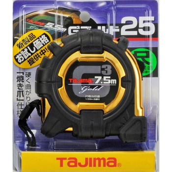 G3ゴールドロック25 タジマツール(TJMデザイン)