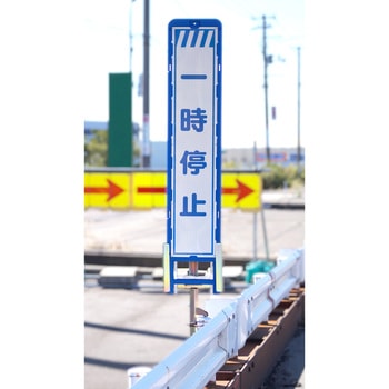 ブロー枠用サインホルダー クロメートメッキ仕様 123/ワン・ツゥ・スリー(伊藤製作所)