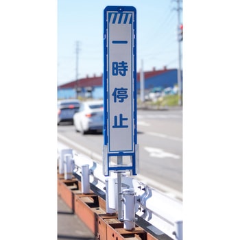 ブロー枠用サインホルダー ドブメッキ仕様 123/ワン・ツゥ・スリー(伊藤製作所)