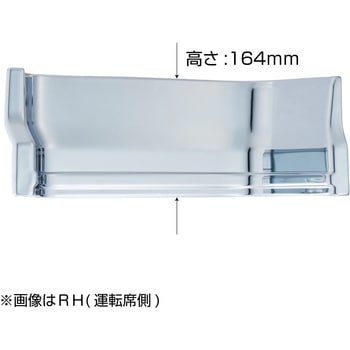 ステップカバーR/Lセット大型クオン JET INOUE(ジェットイノウエ)