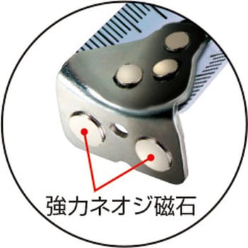 セフG7ロックマグ爪 25 タジマツール(TJMデザイン)