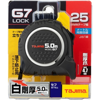 セフG7ロック 25 タジマツール(TJMデザイン)