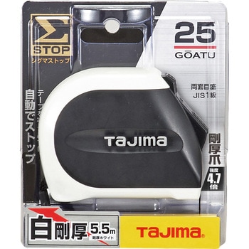 Σストップ 25-5.5m タジマツール(TJMデザイン)