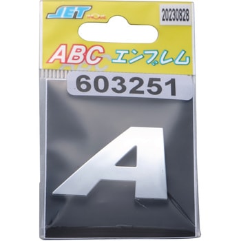 ABCエンブレム単品(1枚単位) JET INOUE(ジェットイノウエ)
