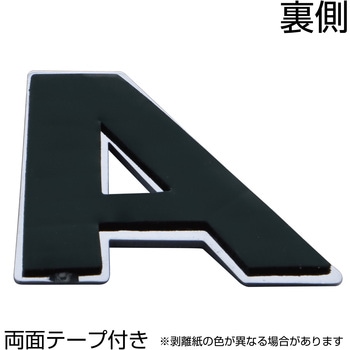 ABCエンブレム単品(1枚単位) JET INOUE(ジェットイノウエ)