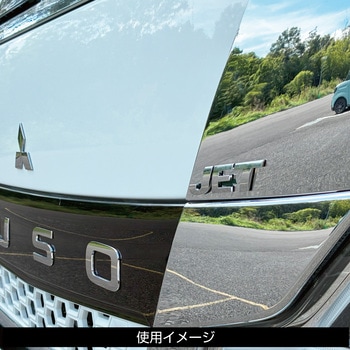 ABCエンブレム単品(1枚単位) JET INOUE(ジェットイノウエ)