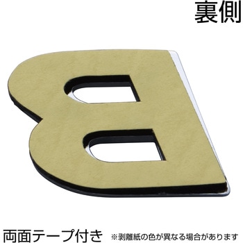 ABCエンブレム単品(1枚単位) JET INOUE(ジェットイノウエ)