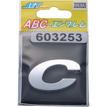 ABCエンブレム単品(1枚単位) JET INOUE(ジェットイノウエ)