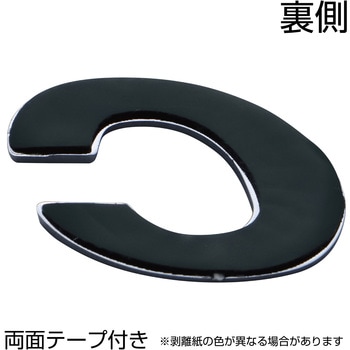 ABCエンブレム単品(1枚単位) JET INOUE(ジェットイノウエ)