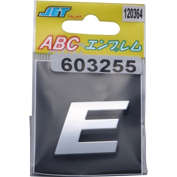 ABCエンブレム単品(1枚単位) JET INOUE(ジェットイノウエ)