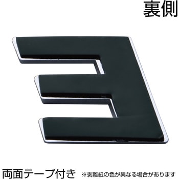 ABCエンブレム単品(1枚単位) JET INOUE(ジェットイノウエ)