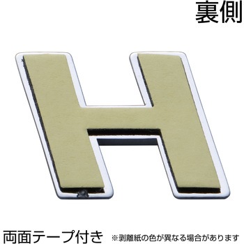 ABCエンブレム単品(1枚単位) JET INOUE(ジェットイノウエ)