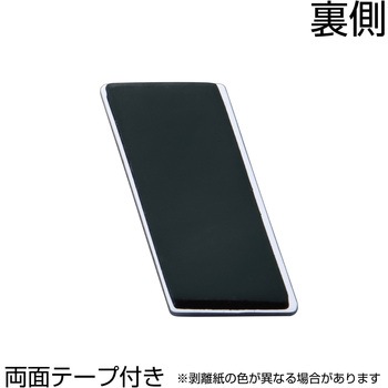 ABCエンブレム単品(1枚単位) JET INOUE(ジェットイノウエ)