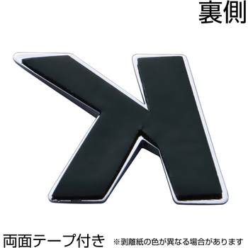 ABCエンブレム単品(1枚単位) JET INOUE(ジェットイノウエ)