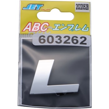 ABCエンブレム単品(1枚単位) JET INOUE(ジェットイノウエ)