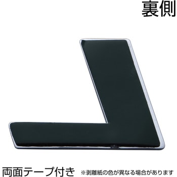 ABCエンブレム単品(1枚単位) JET INOUE(ジェットイノウエ)