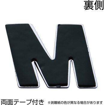 ABCエンブレム単品(1枚単位) JET INOUE(ジェットイノウエ)