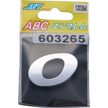 ABCエンブレム単品(1枚単位) JET INOUE(ジェットイノウエ)