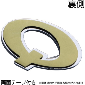 ABCエンブレム単品(1枚単位) JET INOUE(ジェットイノウエ)