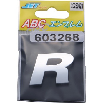 ABCエンブレム単品(1枚単位) JET INOUE(ジェットイノウエ)