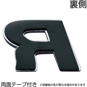 ABCエンブレム単品(1枚単位) JET INOUE(ジェットイノウエ)