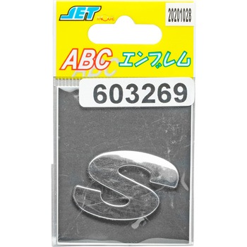 ABCエンブレム単品(1枚単位) JET INOUE(ジェットイノウエ)