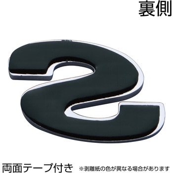 ABCエンブレム単品(1枚単位) JET INOUE(ジェットイノウエ)