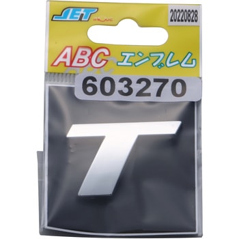 ABCエンブレム単品(1枚単位) JET INOUE(ジェットイノウエ)