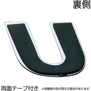 ABCエンブレム単品(1枚単位) JET INOUE(ジェットイノウエ)