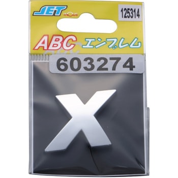 ABCエンブレム単品(1枚単位) JET INOUE(ジェットイノウエ)