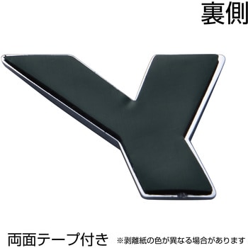 ABCエンブレム単品(1枚単位) JET INOUE(ジェットイノウエ)