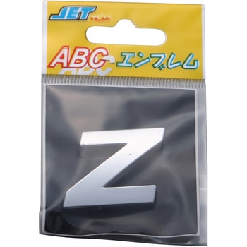 ABCエンブレム単品(1枚単位) JET INOUE(ジェットイノウエ)