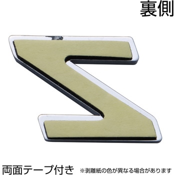 ABCエンブレム単品(1枚単位) JET INOUE(ジェットイノウエ)